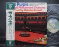 Deep Purple Royal Philharmonic Orchestra Japan Rare LP OBI