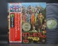 Beatles Sgt Pepper’s Lonely Hearts Club Band Japan FLAG OBI ED LP INSERT