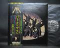 Paul McCartney & Wings Band on the Run Japan Orig. LP OBI COMPLETE