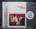 Duran Duran 1st S/T Japan Early Press LP OBI