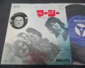 Pierre Henry & Spooky Tooth Have Mercy Offering Japan Orig. 7" RARE PS