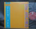 Archies Straight A's Japan PROMO LP OBI INSERT