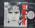 U2 War Japan Orig. LP OBI INSERT