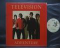 Television Adventure US Orig. LP INNER SLEEVE
