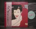 Duran Duran Rio Japan Early Press LP OBI INSERT